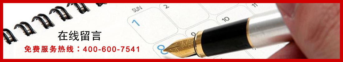 在線(xiàn)咨詢(xún)